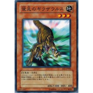 コナミデジタルエンタテインメント 遊戯王 BE2-JP020 裸の王様