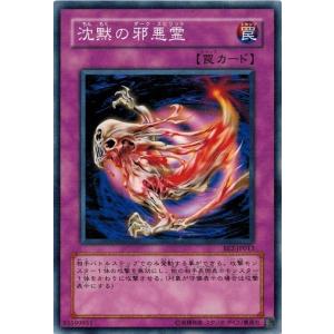 コナミデジタルエンタテインメント 遊戯王 P4-01 ブラック・マジシャン