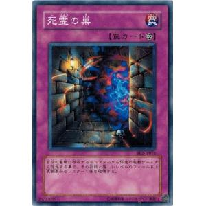 コナミデジタルエンタテインメント 遊戯王 BE2-JP020 裸の王様