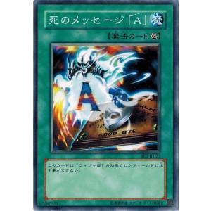 コナミデジタルエンタテインメント 遊戯王 BE2-JP126 レッサー
