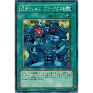 コナミデジタルエンタテインメント 遊戯王 中古ランクA(非常に良い