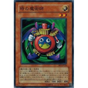 コナミデジタルエンタテインメント 遊戯王 BE2-JP136 ダブルトラップ