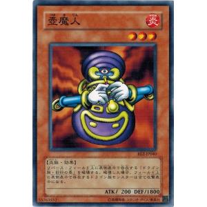 コナミデジタルエンタテインメント 遊戯王 BE2-JP020 裸の王様