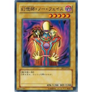 コナミデジタルエンタテインメント 遊戯王 BE1-JP099 サイクロプス