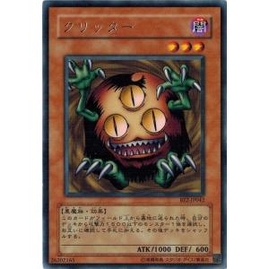 ドラゴンクエストモンスターバトルロードロトSP１８種 a100【ドラゴンクエスト モンスターバトルロード カード】 ロト