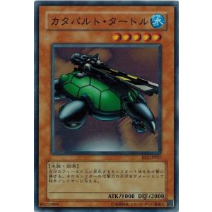 コナミデジタルエンタテインメント 遊戯王 TLM-JP035 E・HERO