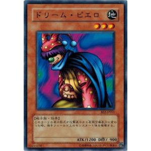 コナミデジタルエンタテインメント 遊戯王 BE2-JP020 裸の王様