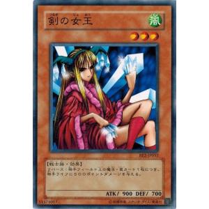 デュエルマスターズ 薔薇公爵ハザリア デュエマ】 薔薇公爵ハザリア DM11/R の通販 - カーナベル