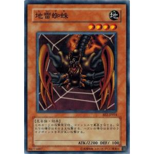 極美品　遊戯王　グラディエイターズアサルト　最安値 コナミデジタルエンタテインメント 遊戯王 GLAS-JP031 伝説の