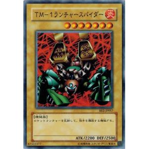 コナミデジタルエンタテインメント 遊戯王 BE2-JP247 無謀な欲張り