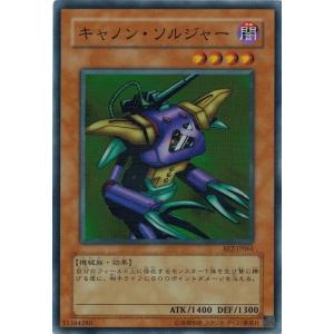 遊戯王 - じなんさま専用 封印されしエクゾディア ネフティス Amazon.co.jp: 遊戯王カード 【 封印されしエクゾディア