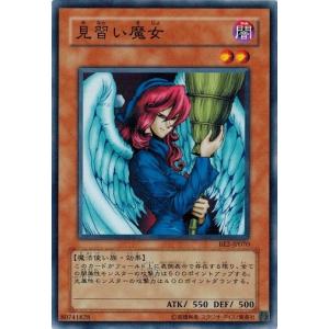 コナミデジタルエンタテインメント 遊戯王 BE2-JP013 沈黙の邪悪霊