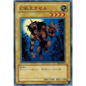 コナミデジタルエンタテインメント 遊戯王 中古ランクB(良い) YG03