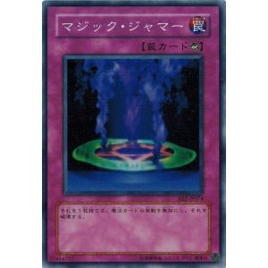 コナミデジタルエンタテインメント 遊戯王 BE1-JP195 サウザンド