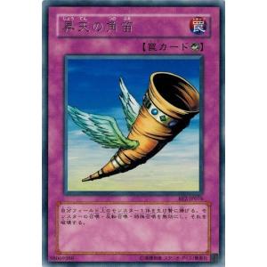 メリープ [マクドナルドオリジナル ミニマム☆パック] 012/018 傷有り