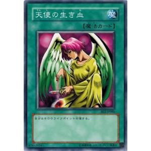 コナミデジタルエンタテインメント 遊戯王 BE2-JP040 壺魔人
