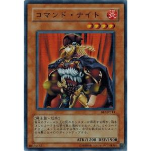 コナミデジタルエンタテインメント 遊戯王 SC-35 スピア