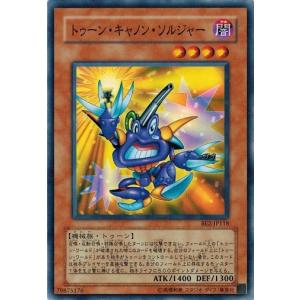 コナミデジタルエンタテインメント アクア・マドール ウルトラ