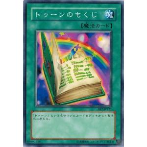 コナミデジタルエンタテインメント 遊戯王 PP18-JP006 究極幻神
