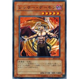 コナミデジタルエンタテインメント 遊戯王 中古ランクB(良い) PP13