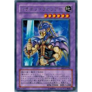 コナミデジタルエンタテインメント 遊戯王 中古ランクB(良い) DL3-136