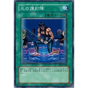 コナミデジタルエンタテインメント 遊戯王 CA-06 連鎖破壊