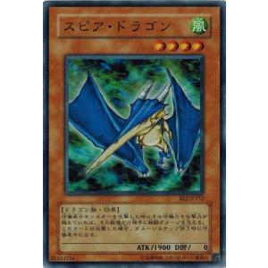 コナミデジタルエンタテインメント 遊戯王 BE2-JP153 スピリット