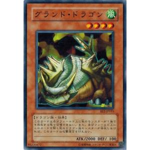 遊戯王カード、エグゾディアやベビードラゴン等 遊戯王カード、エグゾディアやベビードラゴン等