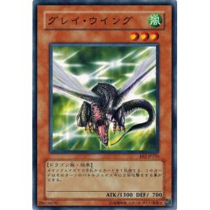 コナミデジタルエンタテインメント 遊戯王 BE2-JP020 裸の王様