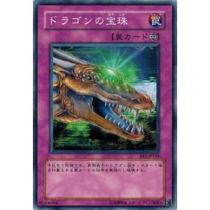 コナミデジタルエンタテインメント 遊戯王 BE2-JP020 裸の王様