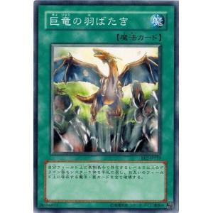 コナミデジタルエンタテインメント 遊戯王 20CP-JPF06 シューティング