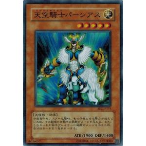 遊戯王　押収　BE1-JP023　整理番号、0416-2 コナミデジタルエンタテインメント 遊戯王 BE1-JP023 押収