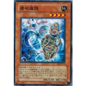 コナミデジタルエンタテインメント 遊戯王 第11期 02弾 PHRA-JP046 鉄