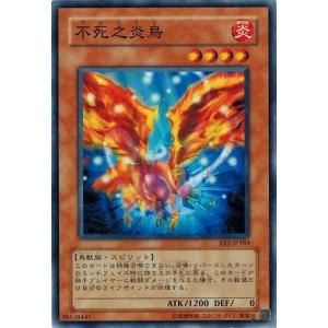 コナミデジタルエンタテインメント 遊戯王 中古ランクA(非常に良い
