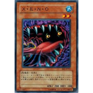 コナミデジタルエンタテインメント 遊戯王 BE2-JP020 裸の王様