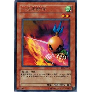 コナミデジタルエンタテインメント 遊戯王 BE2-JP020 裸の王様