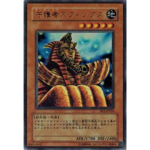 コナミデジタルエンタテインメント 遊戯王 BE1-JP195 サウザンド