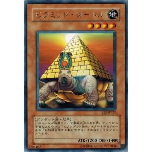 コナミデジタルエンタテインメント 遊戯王 中古ランクB(良い) DL3-136
