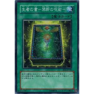 コナミデジタルエンタテインメント 遊戯王 BE2-JP126 レッサー