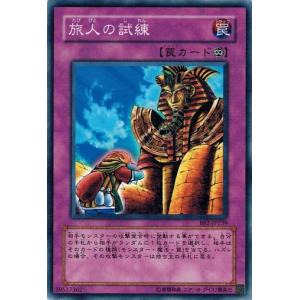 遊戯王OCG デュエルモンスターズ BEGINNER'S EDITION1 コナミデジタルエンタテインメント 遊戯王 BE1-JP227 モンスターBOX