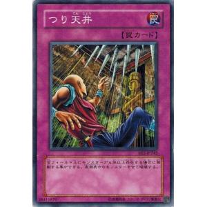 コナミデジタルエンタテインメント 遊戯王 中古ランクA(非常に良い) EX