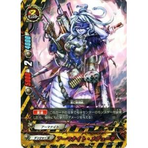 ブシロード バディファイト BT01/0042 怒裏留バンカー!! (レア