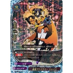 ブシロード バディファイト BT01/0042 怒裏留バンカー!! (レア