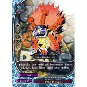 ブシロード バディファイト BT01/0042 怒裏留バンカー!! (レア