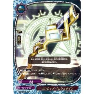 バディファイト S-UB05/BR01 頂の五角竜王 ムゲン・ドラム (バディレア