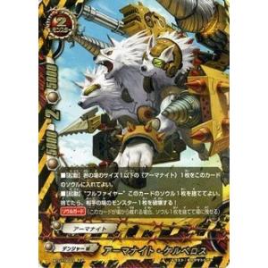 ブシロード バディファイト BT01/0042 怒裏留バンカー!! (レア