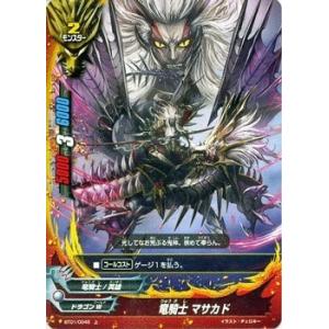 ブシロード バディファイト BT01/0003 パイルバンカー・ドラゴン (超