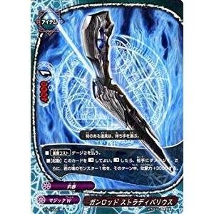 ブシロード バディファイト BT01/0061 ガンロッド ストラディバリウス
