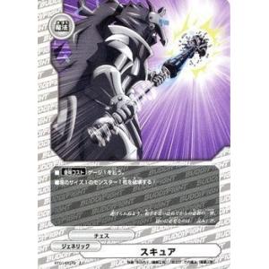 コナミデジタルエンタテインメント 遊戯王ラッシュデュエル RD/KP23
