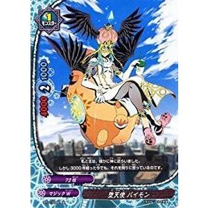 ブシロード バディファイト BT01/0082 堕天使 パイモン (並) ドラゴン